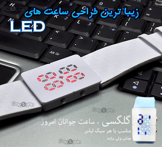 خرید ساعت گالگسی