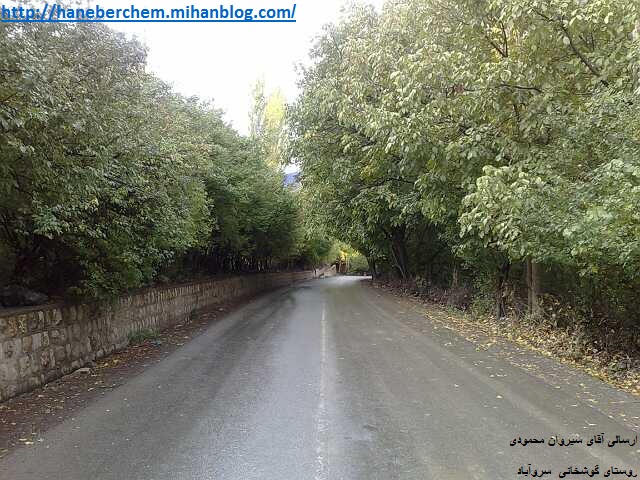 http://haneberchem.mihanblog.com/