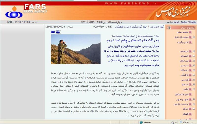 khosro