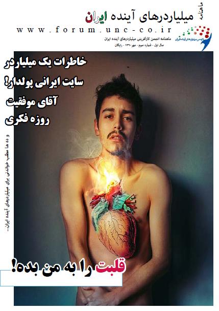 [تصویر: Index.jpg]
