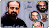 محمد اصفهاني - پوستر5