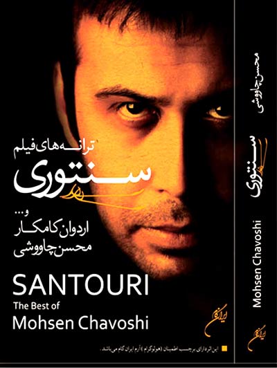http://s2.picofile.com/file/7158557846/santori.jpg