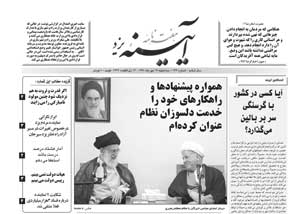 شماره 244
