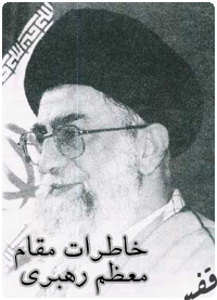شما زنده باشید ghafase.blogsky.com
