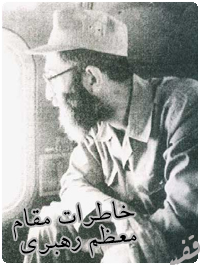 خلیج فارس نه خلیج !