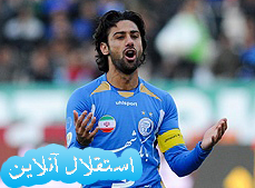 مجیدی-استقلال آنلاین