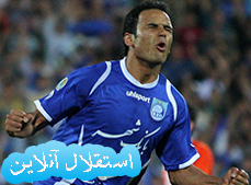 برهانی- استقلال آنلاین