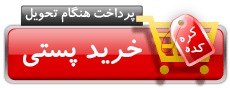 سریال کره ای زندگی شیرین خرید پستی