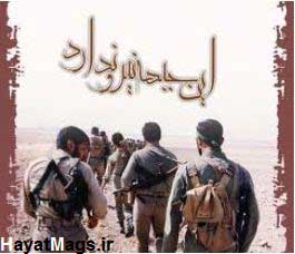 این جبهه نیرو ندارد