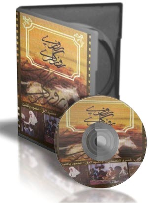 روزی روزگاری