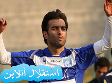 عمران زاده-استقلال انلاین