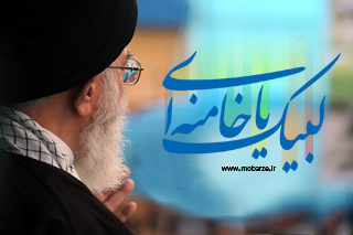 امام خامنه ای