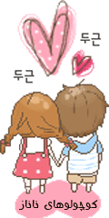 kocholohae_nanaz.gif (120×240)
