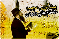 25 سال دیگر روز قیامت خواهد شد!