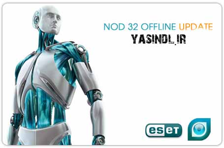 آپدیت آفلاین NOD32 تا تاریخ ۲۶ مهر ٩٠ Eset Offline Update yasindl ir آپدیت آفلاین NOD32 تا تاریخ ۲۶ مهر ٩٠