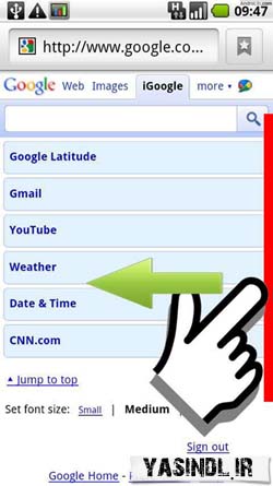 Smart Taskbar sidebar Android yasindl ir جا به جایی راحت صفحات با Smart Taskbar v1.0.2 برای آندروید