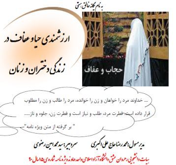 tozihat-aks