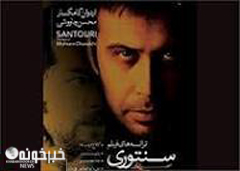 کد پیشواز ایرانسل آهنگ سنگ صبور محسن چاوشی 