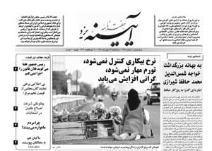 شماره 245