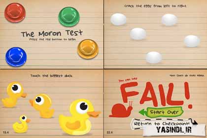 نرم افزار The Moron Test v2.85 برای آندروید The Moron Test yasindl ir نرم افزار The Moron Test v2.85 برای آندروید