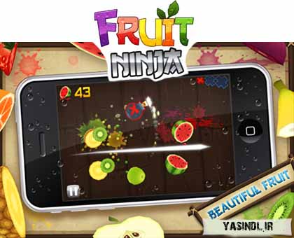 بازی فوق العاده مهیج و گرافیکی Fruit Ninja v1.5.3 برای آندروید rrpec84g1 yasindl ir بازی فوق العاده مهیج و گرافیکی Fruit Ninja v1.5.3 برای آندروید