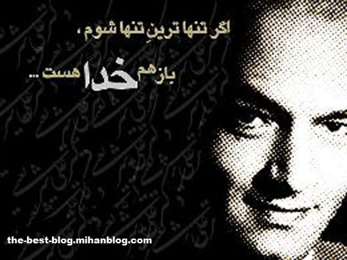 بهترین وبلاگ تفریحی ایرانیان
