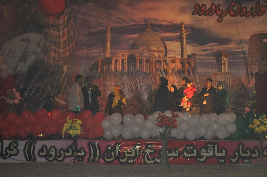http://s2.picofile.com/file/7164156769/50_www_badroodcity_blogfa_com.jpg