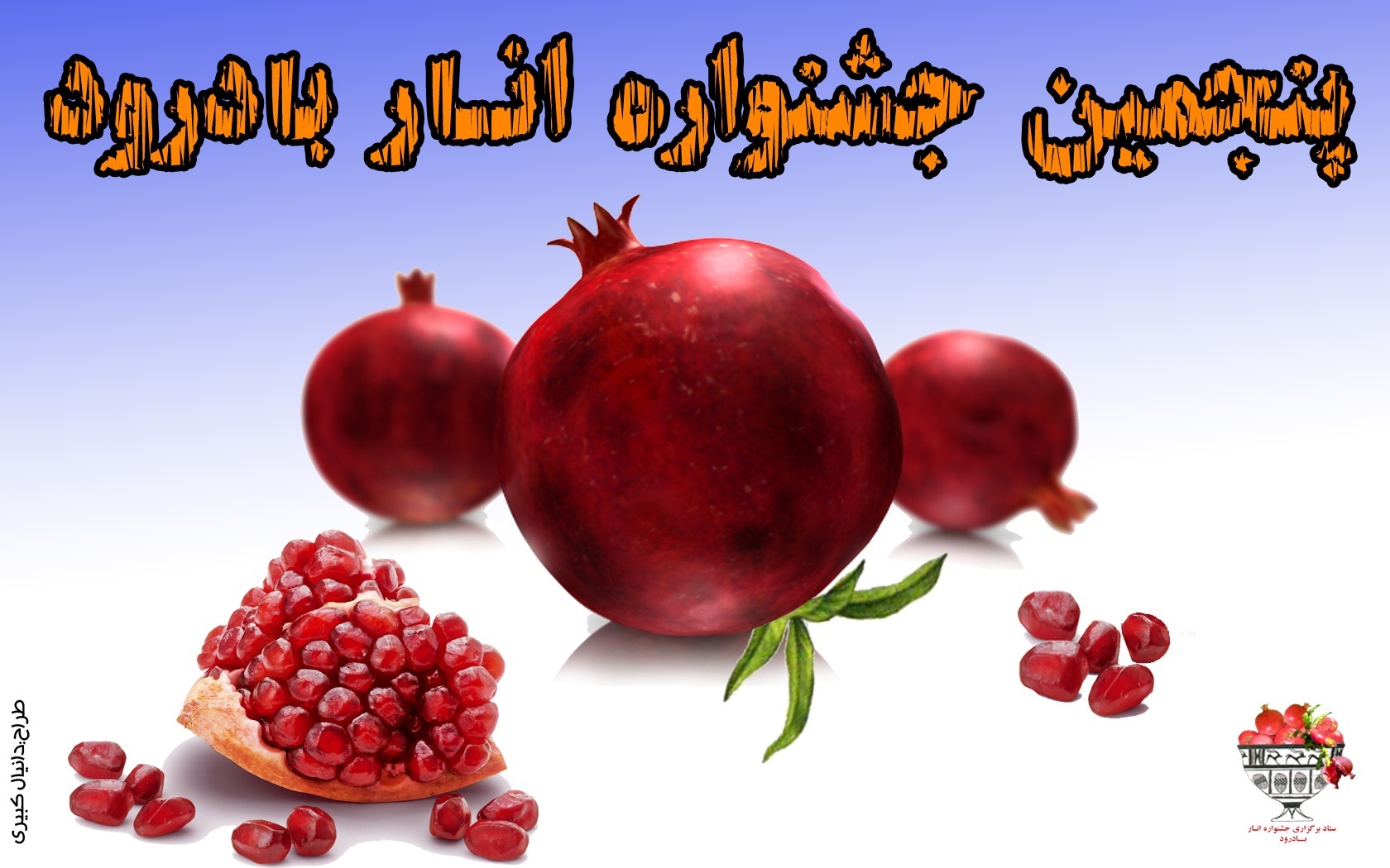 http://s2.picofile.com/file/7164164408/69_www_badroodcity_blogfa_com.jpg