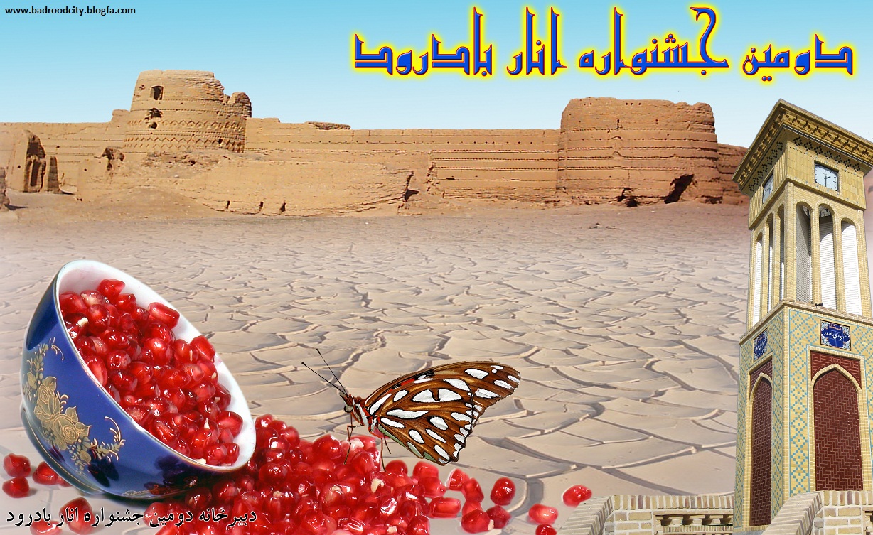 http://s2.picofile.com/file/7164165478/71_www_badroodcity_blogfa_com.jpg