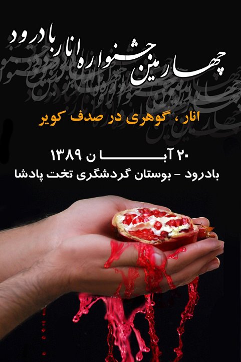 http://s2.picofile.com/file/7164166876/74_www_badroodcity_blogfa_com.jpg
