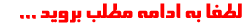 http://s2.picofile.com/file/7164275050/edame_matlab.gif