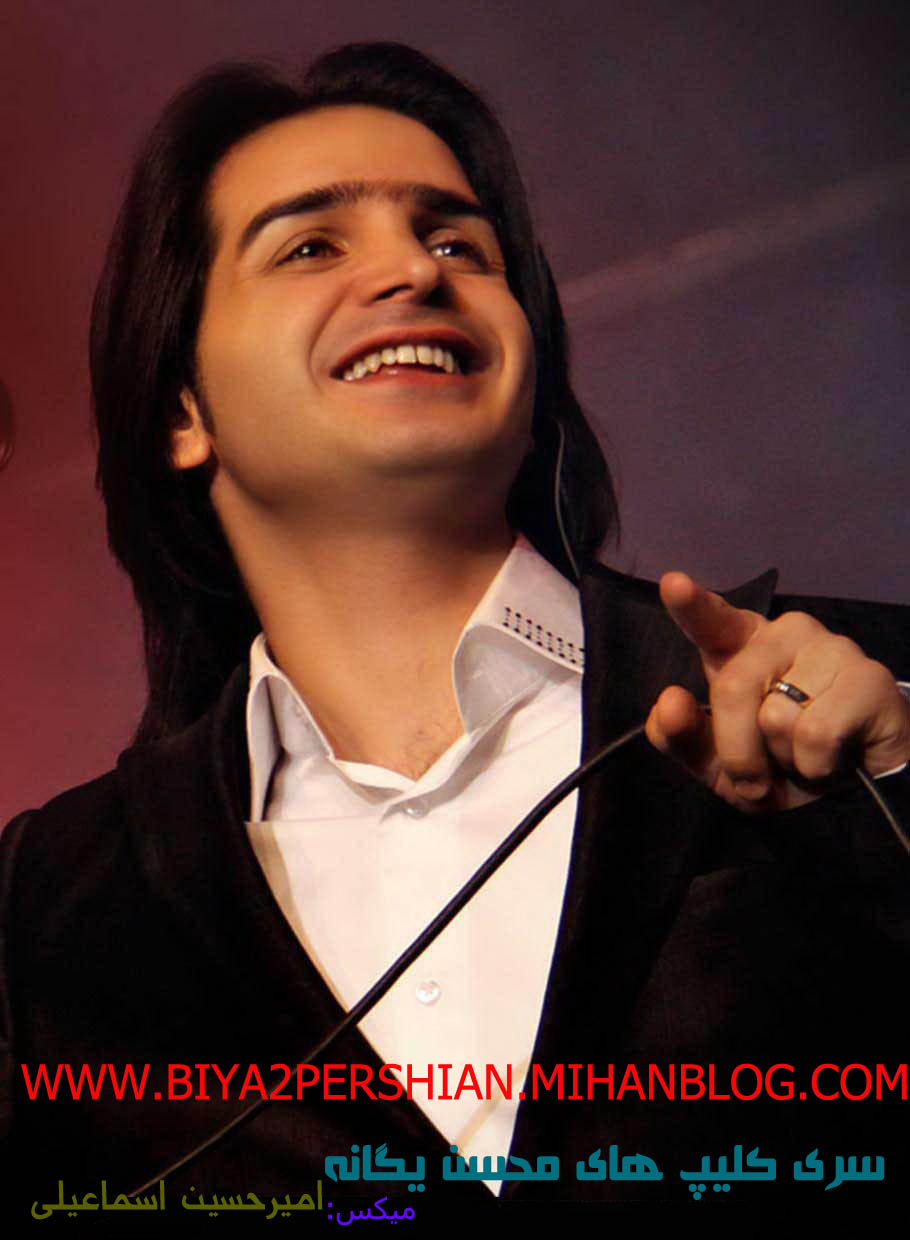 http://s2.picofile.com/file/7164700642/PARSIHA.jpg