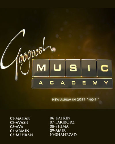 دانلود آلبوم جدید آکادمی گوگوش - Googoosh Music Academy No. 1
