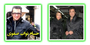 عکس حسام نواب صفوی