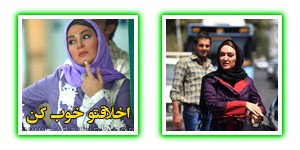 عکس فیلم اخلاقتو خوب کن