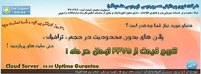 http://s2.picofile.com/file/7165782361/pardishost.gif