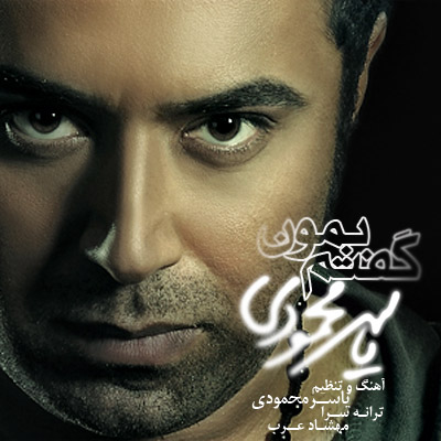 یاسر محمودی