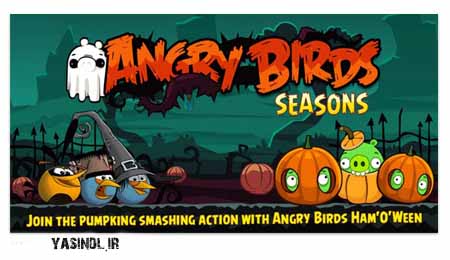 نسخه جدید پرندگان خشمگین Angry Birds Seasons v2.0.0 برای آیفون و آیپد تاچ Angry Birds Seasons v2 0 0 yasindl ir نسخه جدید پرندگان خشمگین Angry Birds Seasons v2.0.0 برای آیفون و آیپد تاچ