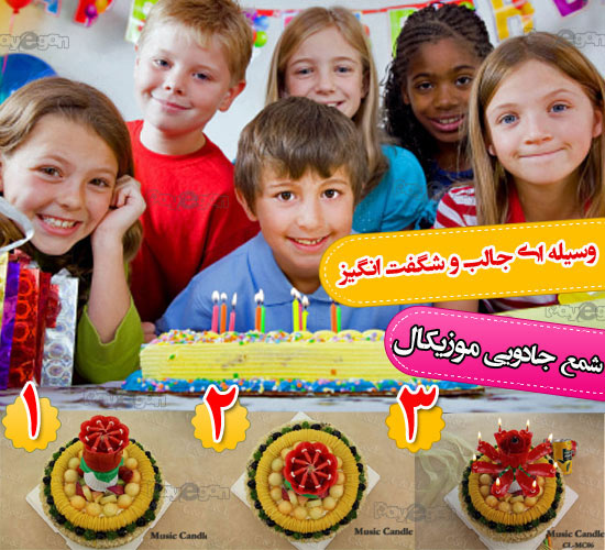 خرید شمع موزیکال