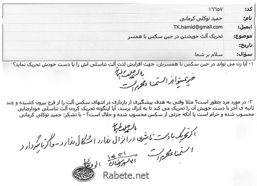 http://s2.picofile.com/file/7166962254/tahrike_alat.gif