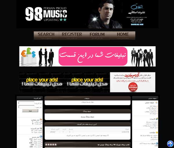 ghaleb music98.com