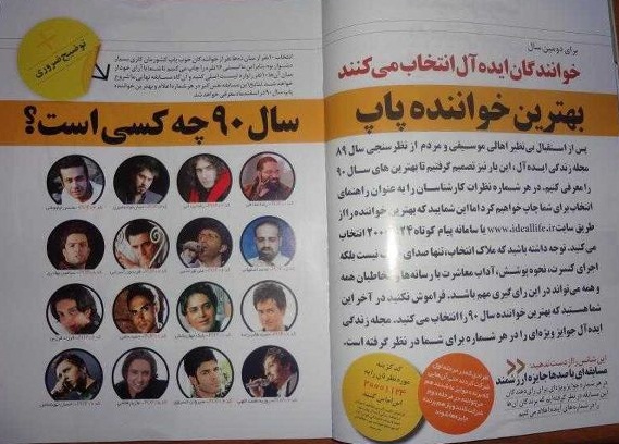 Taraneh