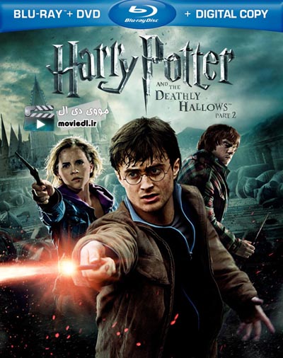 دانلود فیلم Harry Potter and the Deathly Hallows: Part 2