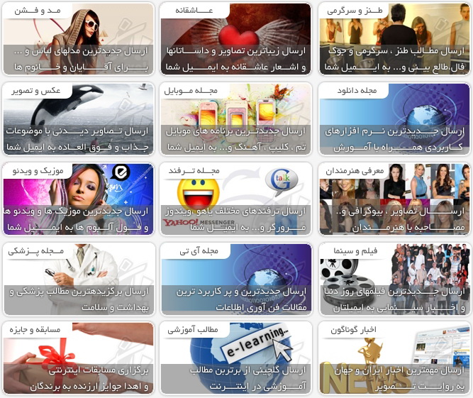 مزایای عضویت مزایای عضویت در mek