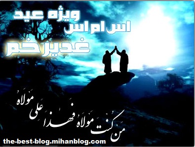 بهترین وبلاگ تفریحی ایرانیان