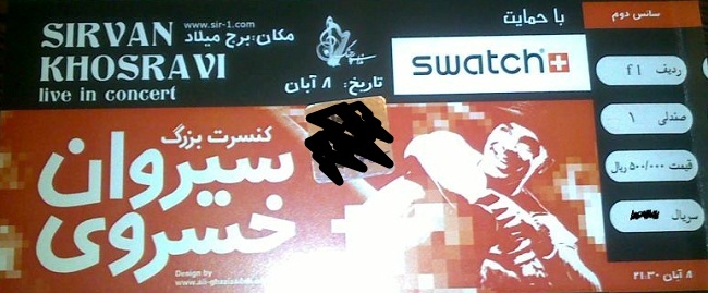Ticket