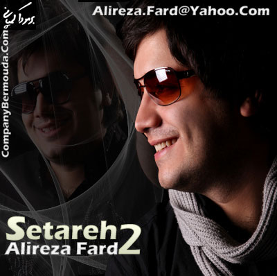 علیرضا فرد دانلود آلبوم ستاره دو - Alireza Fard - Setareh2