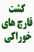 http://s2.picofile.com/file/7169146662/4shoghl_anim2.gif