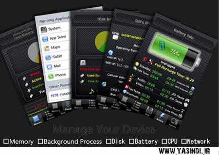 SYSTEM Manager yasindl ir مدیریت حرفه ای آیفون و آیپد با SYSTEM Manager 4.0.3