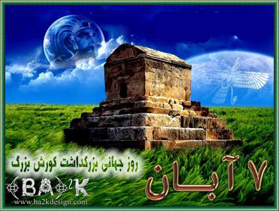 عضویت در گروه اینترنتی منصور قیامت